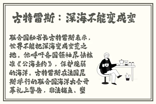 激烈的摇床打扑克